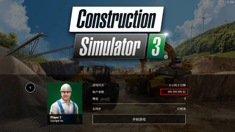 建造模拟3汉化版