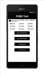 无黑边平板比例