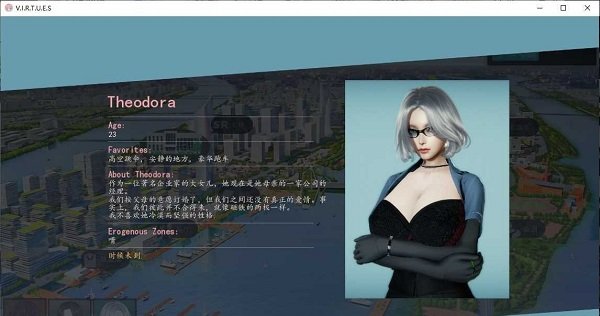 美德v20汉化安卓最新版