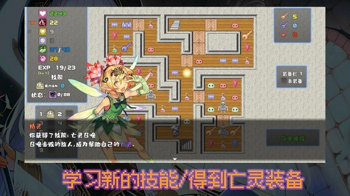 魔勇亡灵术士手机版