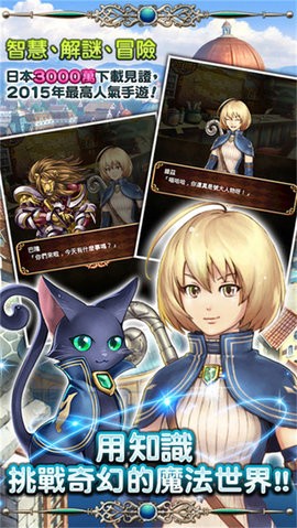 黑猫瑞兹最新版