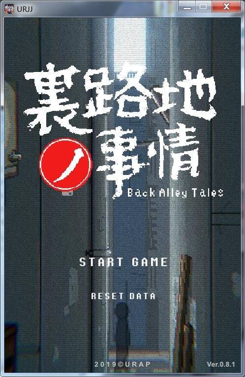 小 巷子里的秘密事情1.13