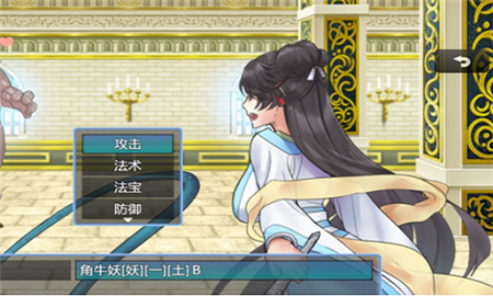 绯色修仙录3.981冷狐版