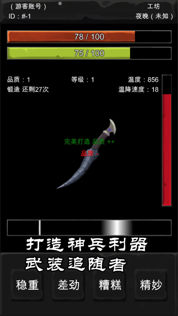 异界庄园(ManorOfAnotherWorld)