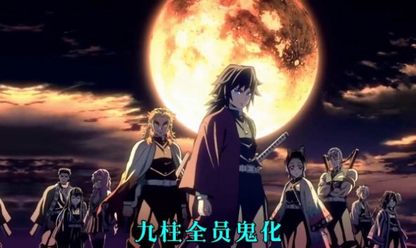 鬼灭之刃第三季锻刀村篇樱花完整版