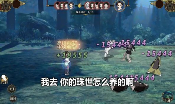 鬼灭之刃第三季锻刀村篇樱花完整版