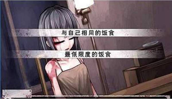 希薇尔冷狐版