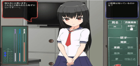 对偷偷自我发电的女孩子 对偷偷自我发电的女孩子