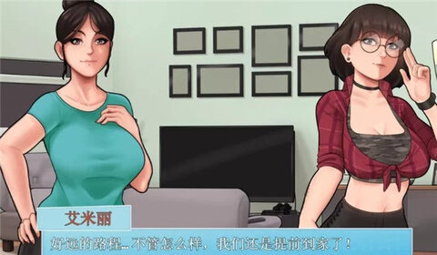 家务v13 家务v13