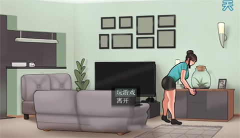 家务v13 家务v13