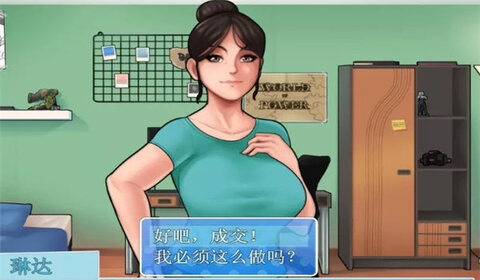 家务v13 家务v13