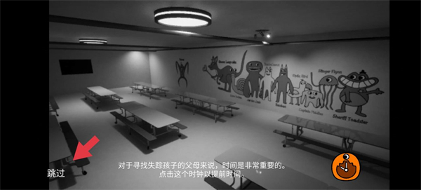 班班幼儿园第三章