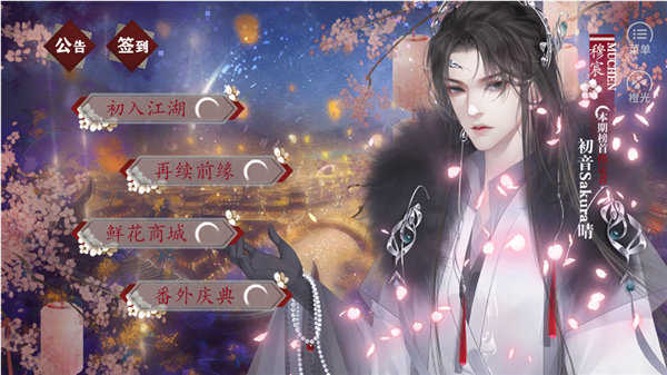 橙光掌门休夫日常 橙光掌门休夫日常