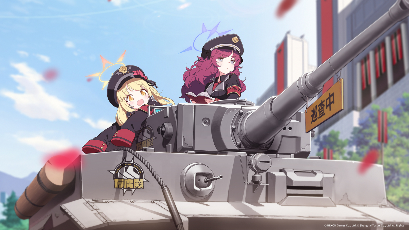 Kisaki Blue Archive碧蓝档案