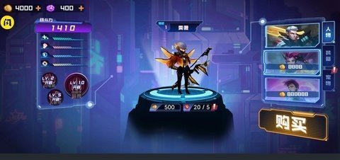 赛博奇兵免广告