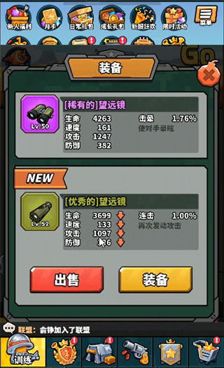 虫虫大作战2无限金币无限钻石内购版