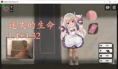 lostllife破解版