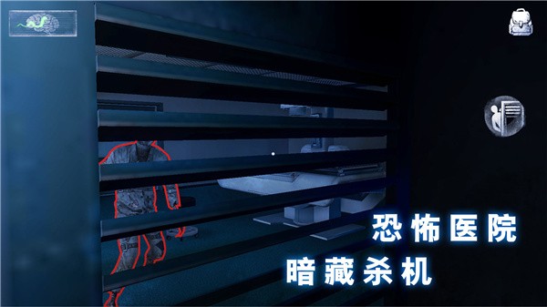 无尽噩梦诡医院内置菜单