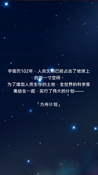 萌兽星球破解版