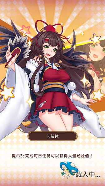 萌兽星球破解版