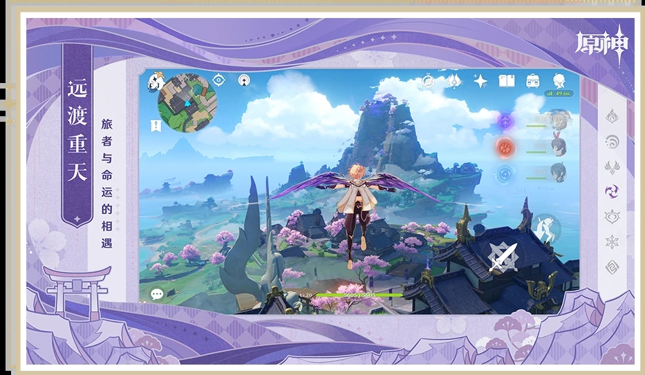 云原神无限游戏时长免费3.7版本