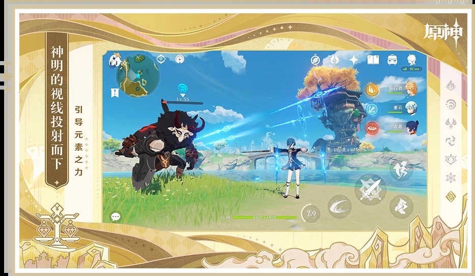 云原神无限游戏时长免费3.7版本