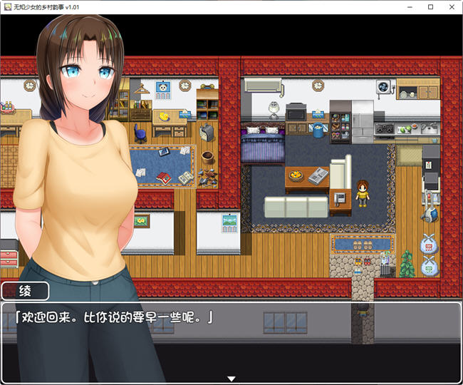 无知少女的乡村韵事 无知少女的乡村韵事