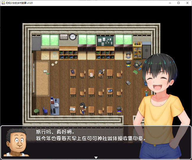 无知少女的乡村韵事 无知少女的乡村韵事