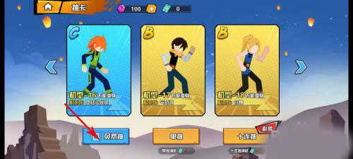 一波超人无限钻石无限金币版