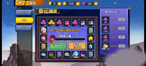 一波超人无限钻石无限金币版