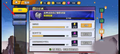 一波超人无限钻石无限金币版