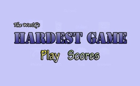 世界上最难的游戏