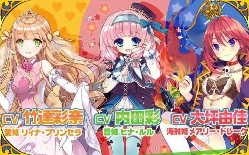 我家公主最可爱