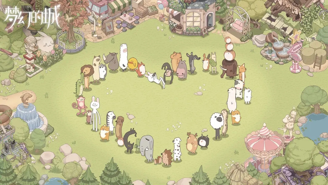 梦幻的城破解版