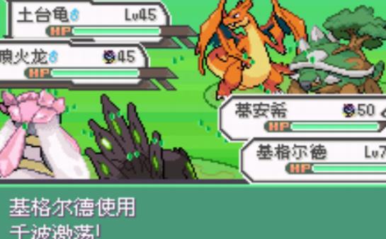 口袋妖怪究极绿宝石6.5