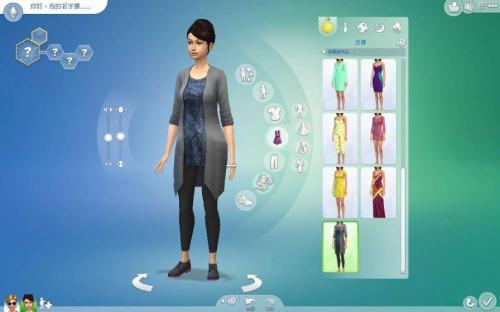 模拟人生4中文免费版