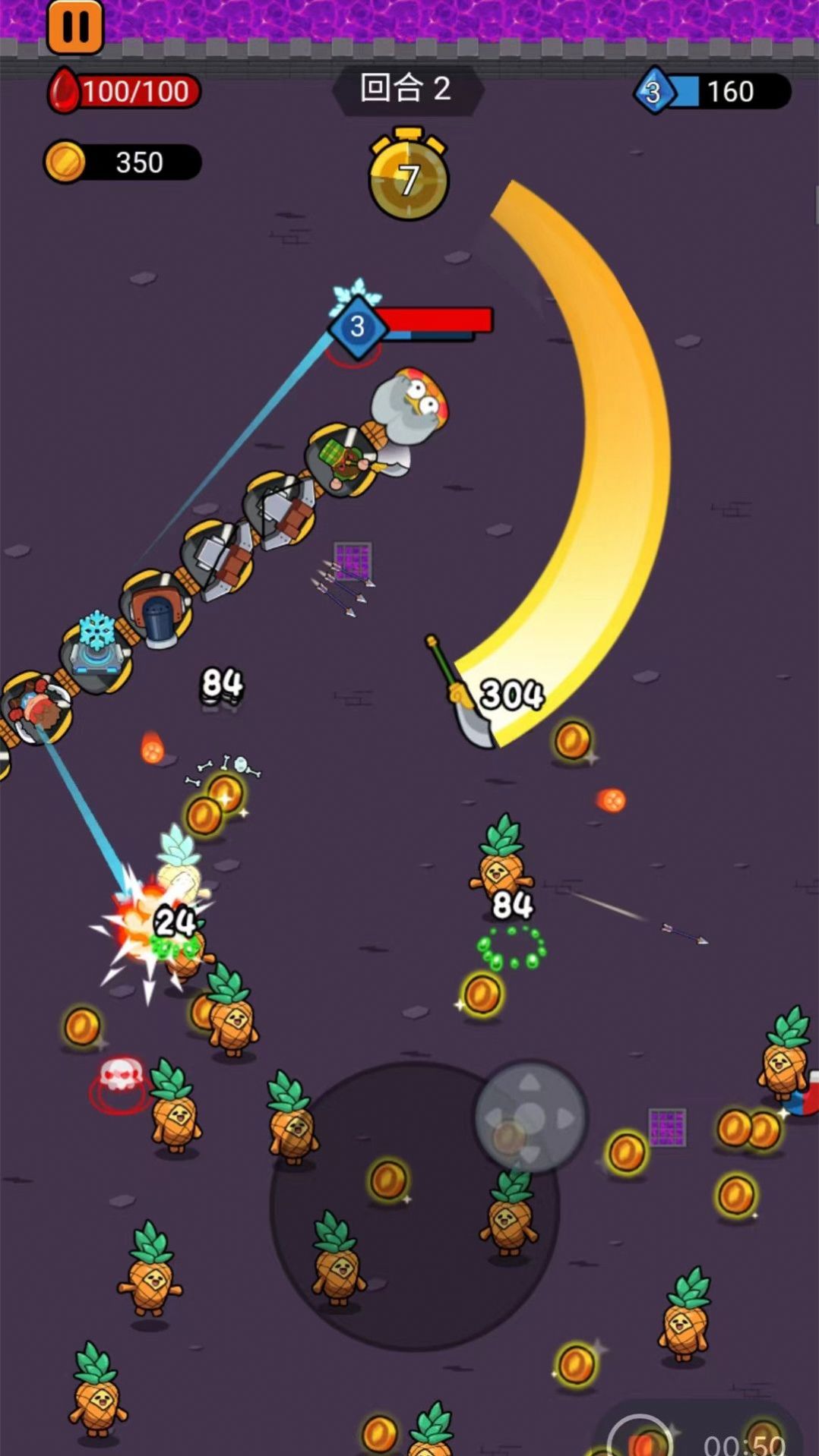 贪吃蛇吃个饱游戏