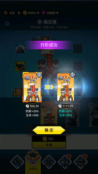 表情包战争菜单版