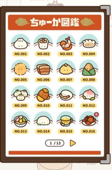 1691633000641707.jpg 1691633000641707.jpg