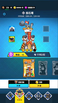 表情包战争无限钻石金币版 表情包战争无限钻石金币版