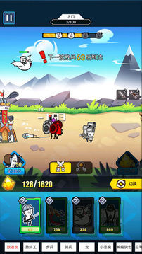 表情包战争无限钻石金币版 表情包战争无限钻石金币版