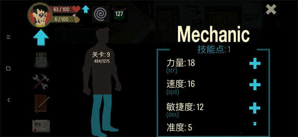 天空之山（SKYHILL）