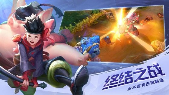 曙光英雄体验服无限龙晶