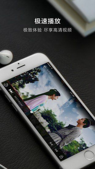 思古影视appv3.3.2免费版