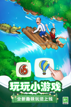 梦幻花园破解版无限星无限金币版