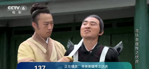 月光宝盒litetv电视版