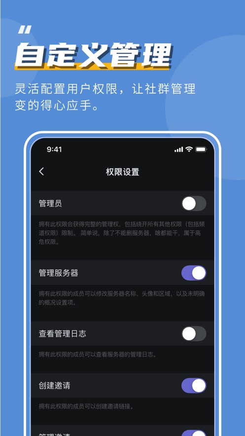 KOOK(原开黑啦)app