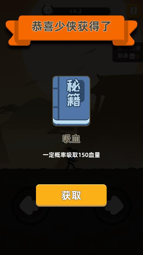 我功夫特牛内置菜单FF修改器