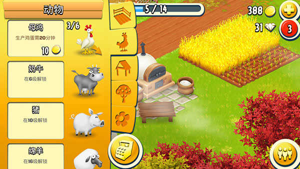 hayday
