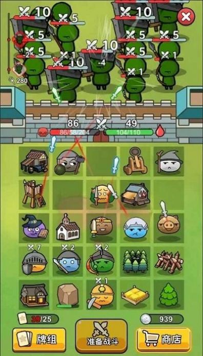 史莱姆自走棋纯净版